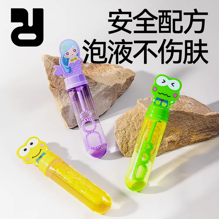 精灵兔儿童手持卡通迷你泡泡棒浓缩液户外男女孩吹泡泡水神器玩具