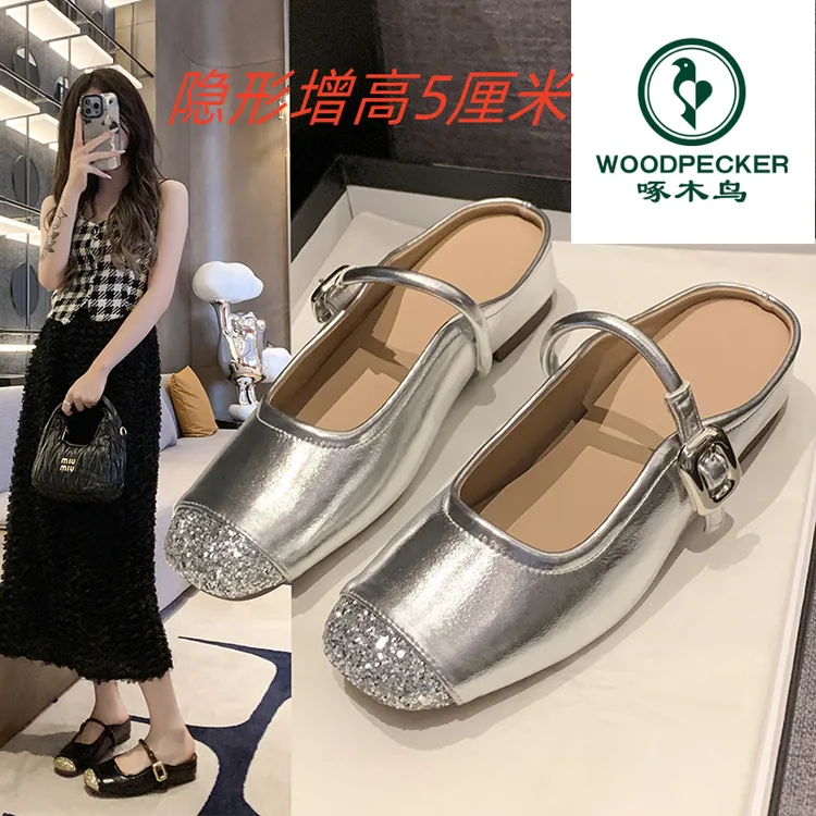 啄木鸟内增高银色包头半拖鞋女夏季厚底法式温柔软底穆勒鞋凉拖鞋