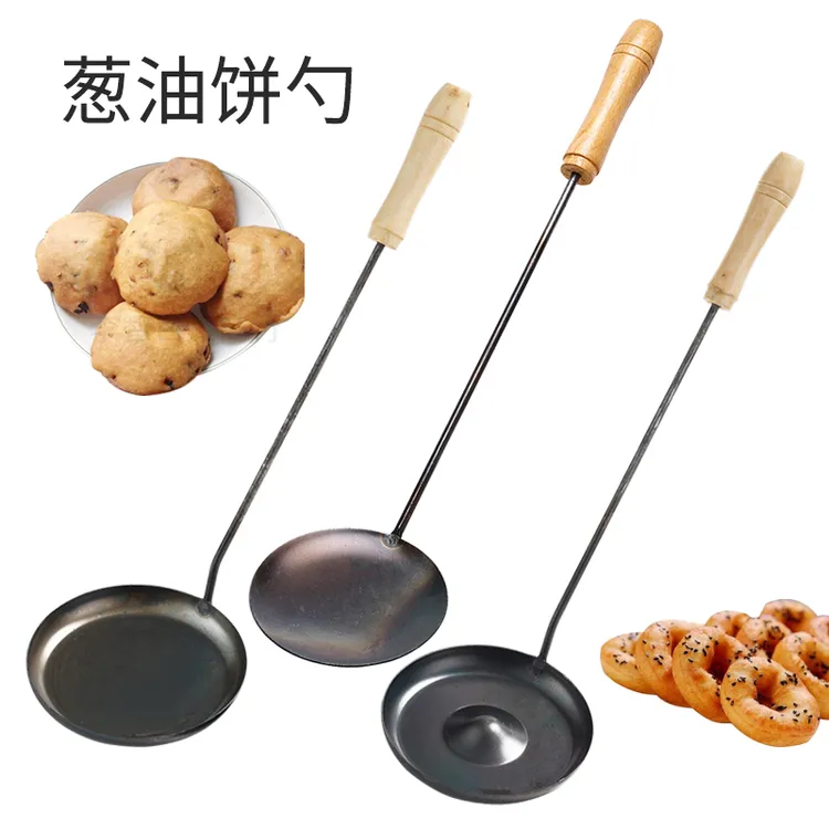 福建福清莆田老式炸海蛎饼勺工具葱油饼勺灯盏糕面窝勺虾酥不粘勺