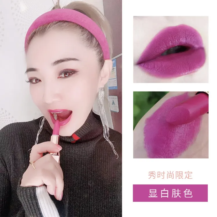 秀时尚限定口红显白唇膏