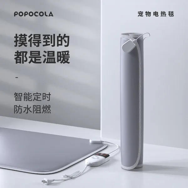 宠物电热毯猫咪专用智能恒温自动断电防水加热垫取暖器小狗狗专用