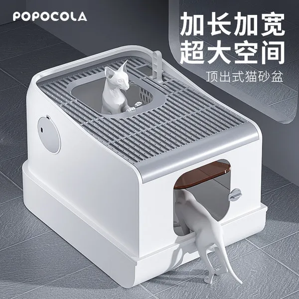 全封闭猫砂盆超大号抽屉顶入猫咪厕所前入顶出防外溅屎盆特大除臭
