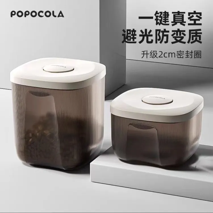 POPO猫粮食储存桶狗粮密封桶储粮桶防潮真空盒宠物存储罐按压大号
