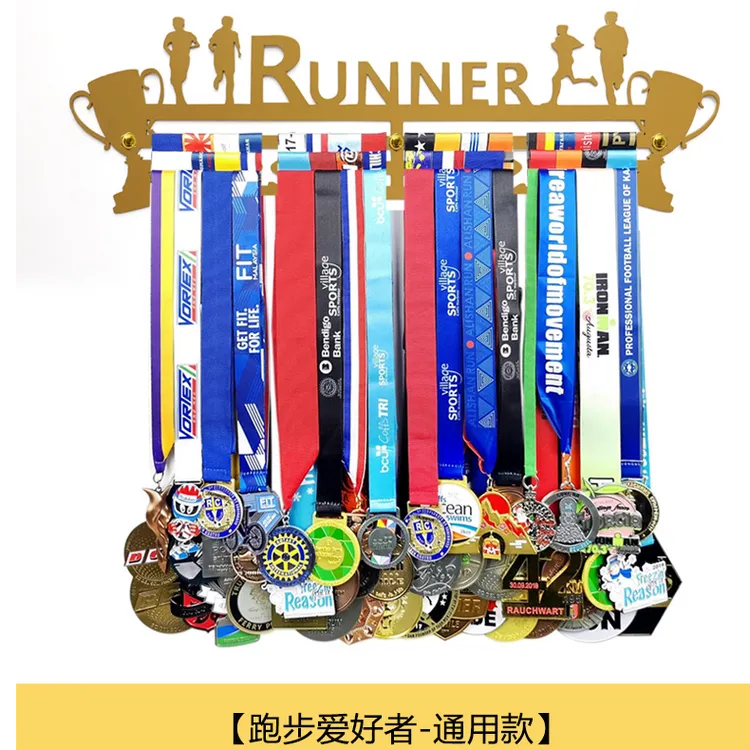 全马半马完赛奖牌实用型挂架 免钉粘贴