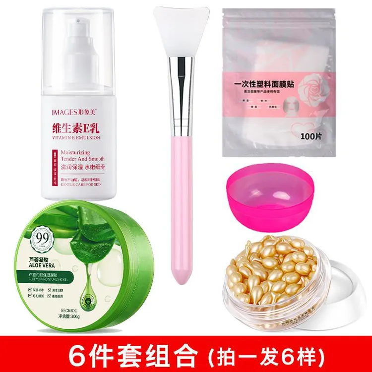 水疗灌肤面膜碗套装面部补水精华液保湿滋润柔嫩涂抹式毛刷硅胶刷