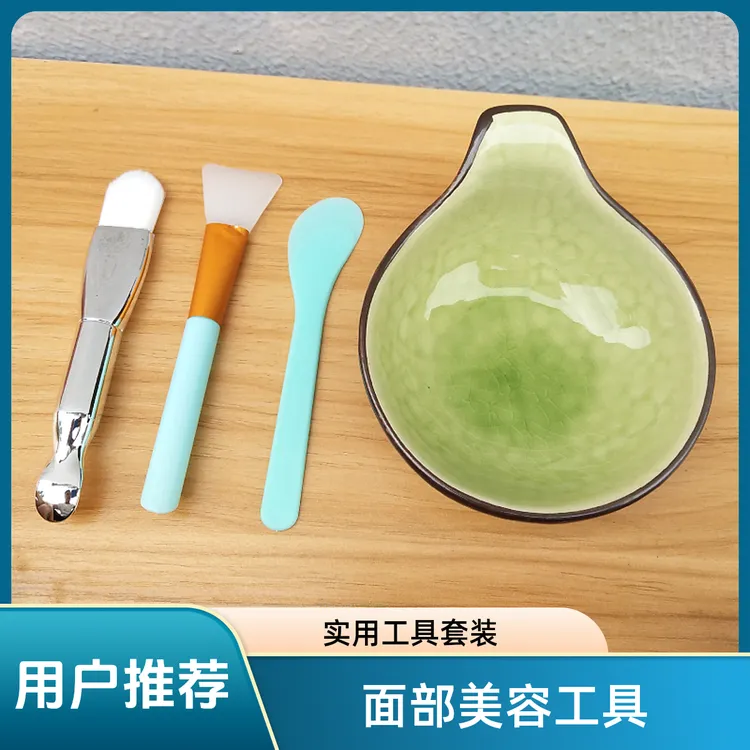 硅藻泥面膜碗套装工具美容院家用大号陶瓷碗毛刷硅胶刷面膜棒组合