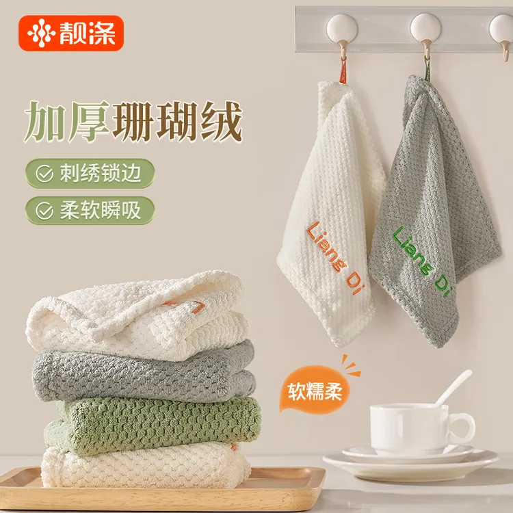 厨房抹布专用吸水不易掉毛家用家务洗碗擦桌清洁布不易沾油易清洗