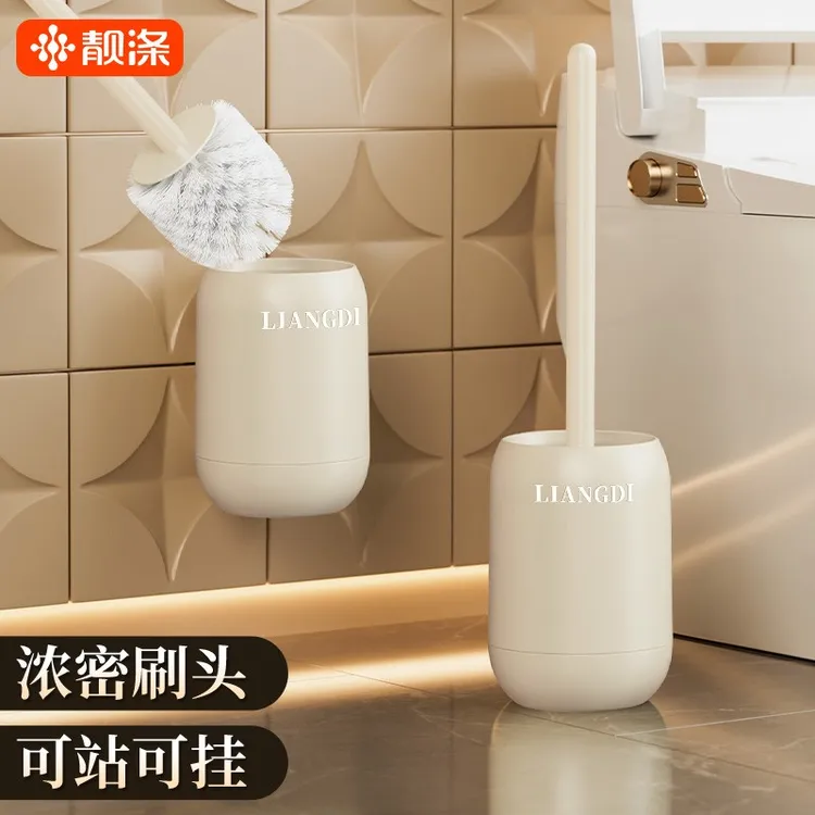 新款马桶刷家用无死角壁挂清洁洗厕所的刷子卫生间蹲坑坐便洁厕刷