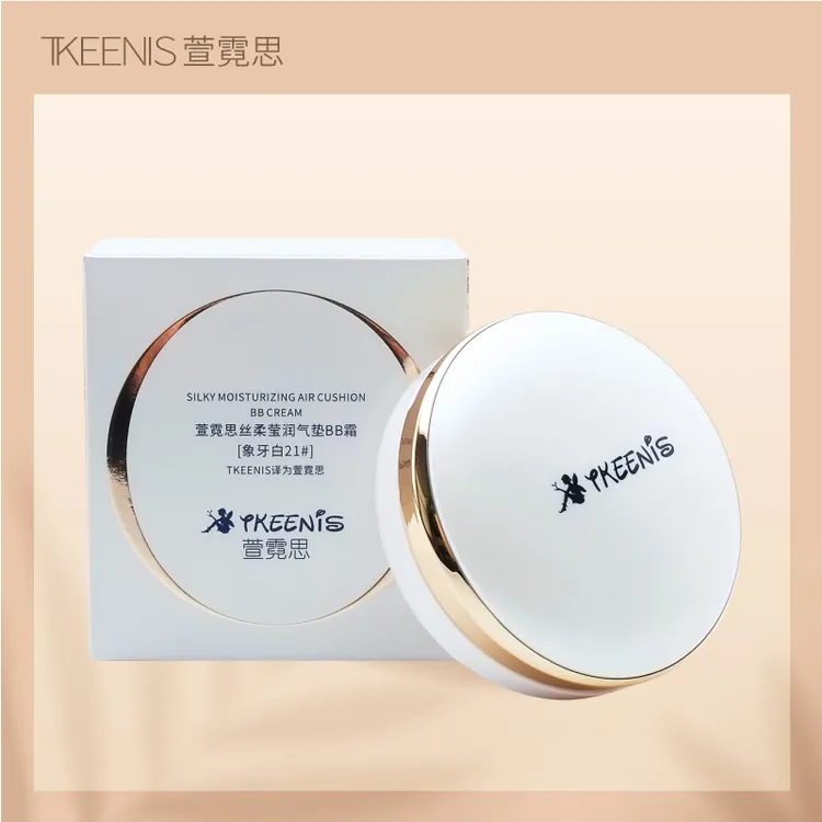 TKEENIS/萱霓思丝柔莹润气垫遮瑕BB霜提亮21号象牙白/23号自然色
