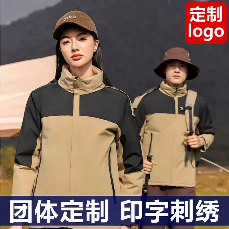 秋冬季加绒外套冲锋衣定制印字logo图工作服定做棉衣棉服工装刺绣