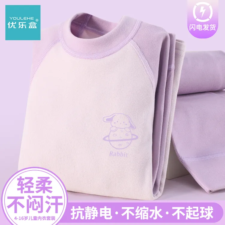 秋冬季秋衣秋裤女孩儿童保暖内衣套装女童速暖中大童加绒速暖睡衣
