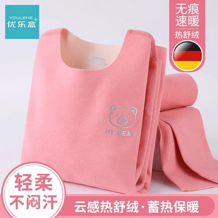 女童保暖内衣套装儿童加绒德无痕秋衣裤女孩青少年睡衣中大童秋冬