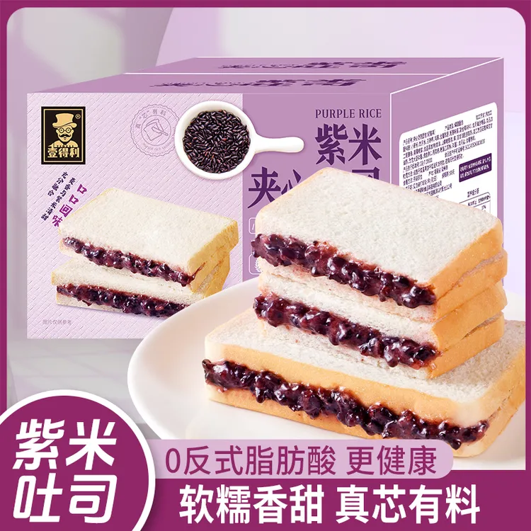 紫米夹心吐司面包香甜软糯好吃办公室休闲零食下午茶点心