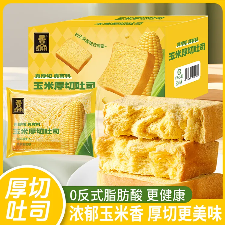 厚切玉米味面包整箱营养早餐充饥休闲零食品独立包装