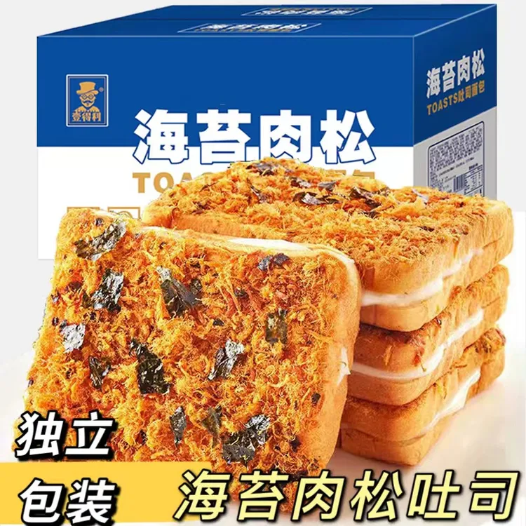 【买200g送200g】海苔肉松吐司早餐面包网红休闲零食下午茶点心
