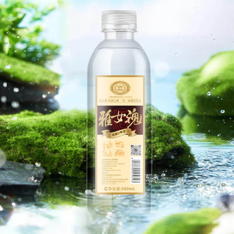 雅女魂四川雅女魂纯粮口粮酒高粱酒52度清香型1斤装51-60度500ml