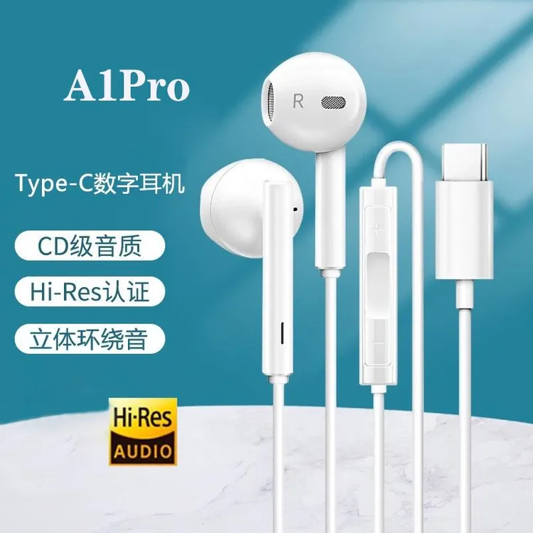 适用OPPOA1Pro耳机有线原装A1Pro耳机线入耳式带拉奇拓 /LAKETOU