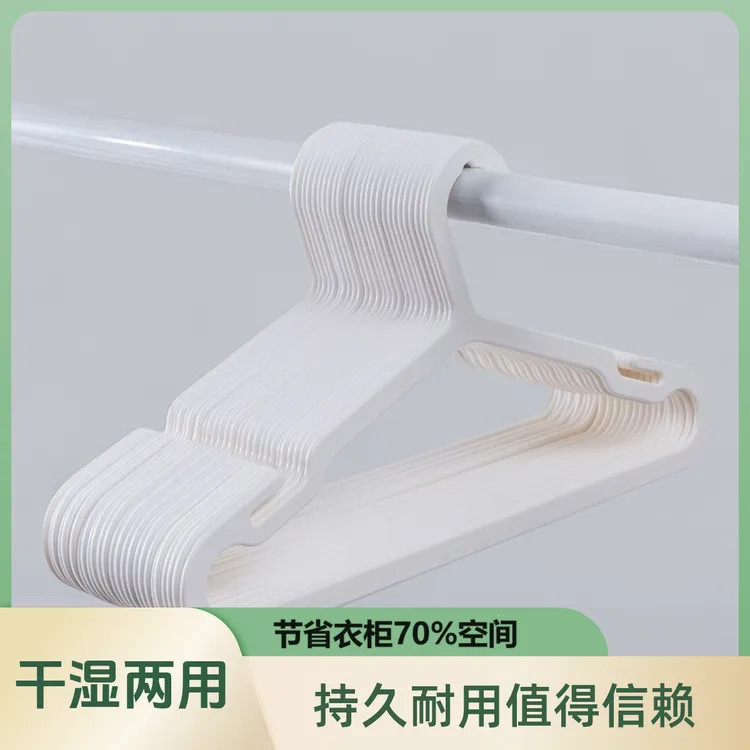 YUANSHER无痕晾衣架持久耐用承重力强干湿两用省空间家用阳台