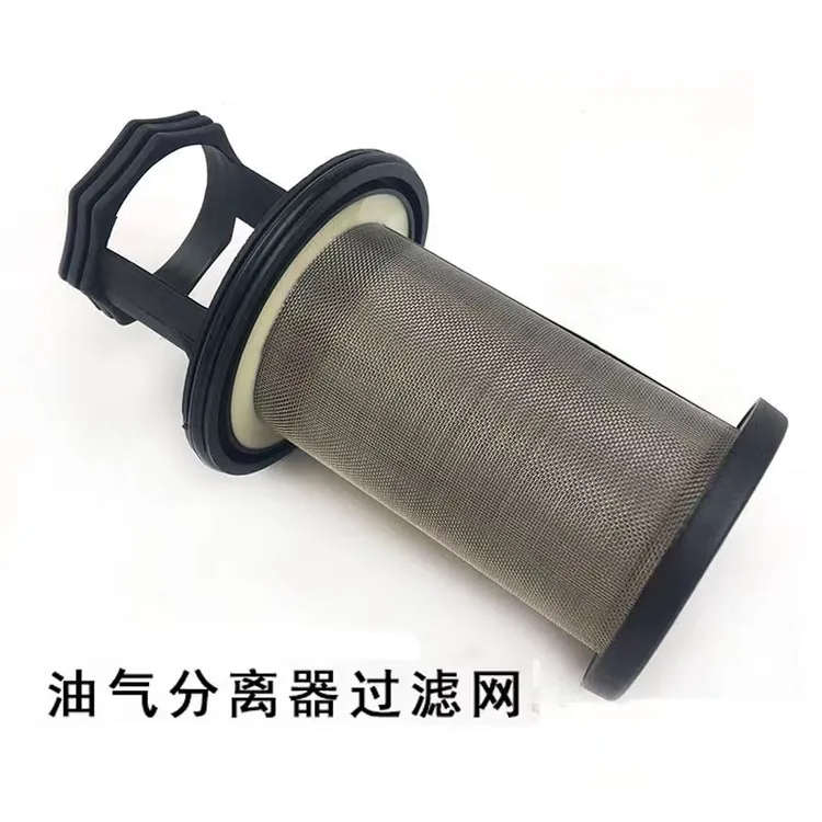 适配陕汽德龙潍柴WP12P10P13呼吸器油气分离器滤芯滤清器