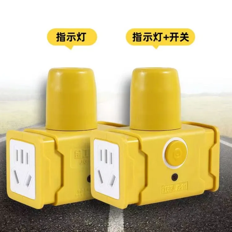 饶何 户外防爆抗摔大功率地地拖10A/16A无线转换插头