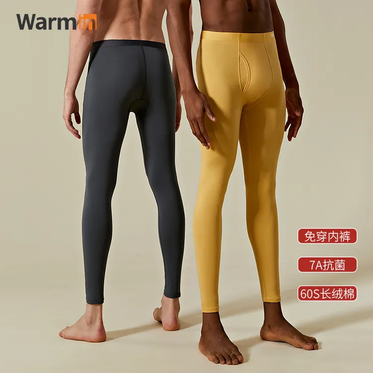温暖印象纯棉薄款无痕紧身内穿打底裤秋冬保暖裤线裤男士秋衣秋裤