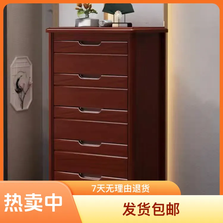 胡桃木全实木床头柜斗柜多层主卧置物抽屉式整装发货包邮家用卧室