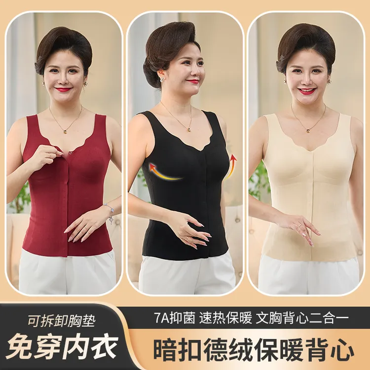 【买一送一】羊毛蚕丝暗扣德绒暧腰内搭无痕加绒打底秋冬开衫女背心商品图