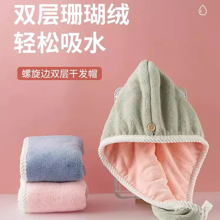 澜庭LOTIN干发帽女新款双拼超强加厚不掉毛免吹浴帽学生洗头速干