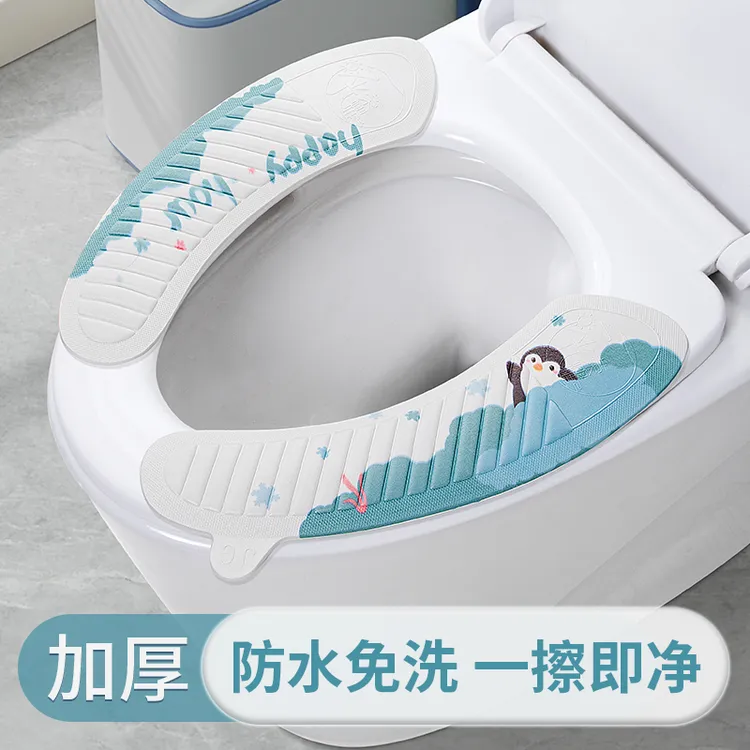 马桶坐垫四季通用粘贴式防水免洗速干坐便器垫子座圈家用夏季新款