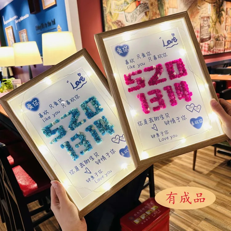 520情人节diy手工材料包满天星干花送老婆女友送闺蜜生日礼物女生