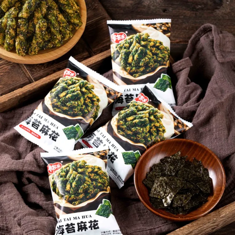 卡其乐海苔麻花咸香酥脆20包45克送试吃10包10克海苔麻花网红爆款