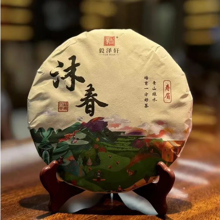 沐春 寿眉 （2024年寿眉）