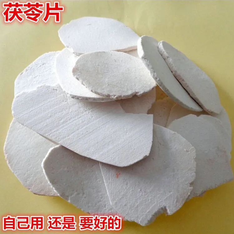 茯苓产地直销正宗生切生晒新鲜无硫茯苓片山药芡实薏米制作四神汤
