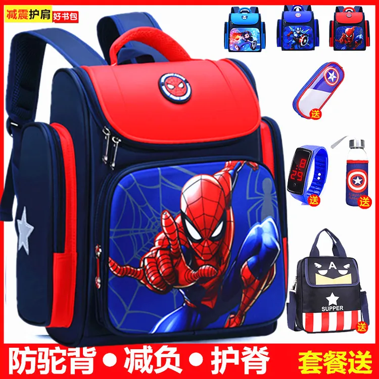 儿童书包小学生男1-3-6年级超轻减负大容量蜘蛛侠幼儿园双肩背包