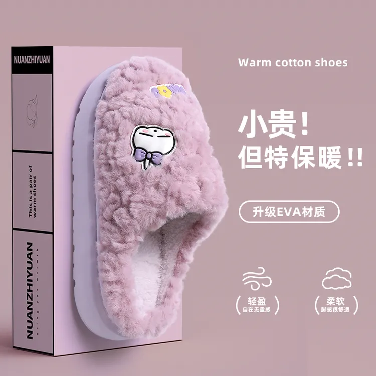 流氓兔棉拖鞋女冬季家居保暖加绒室内防滑情侣外穿厚底增高棉拖鞋