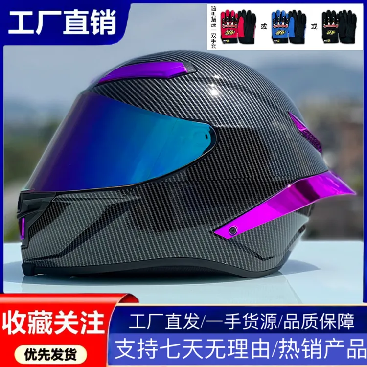 NITRINOS大尾翼pista亮黑紫摩托车头盔全盔四季通用AGV同款外观