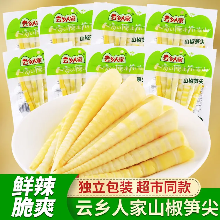 云乡人家泡椒笋尖小包装竹笋开袋即食泡野山椒0脂肪解馋小零食