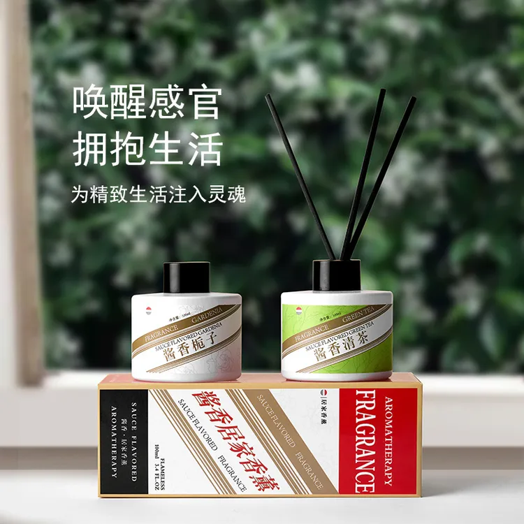 国风酱香香薰万物可酱香居家除异味清新无火藤条卫生间香氛升级  