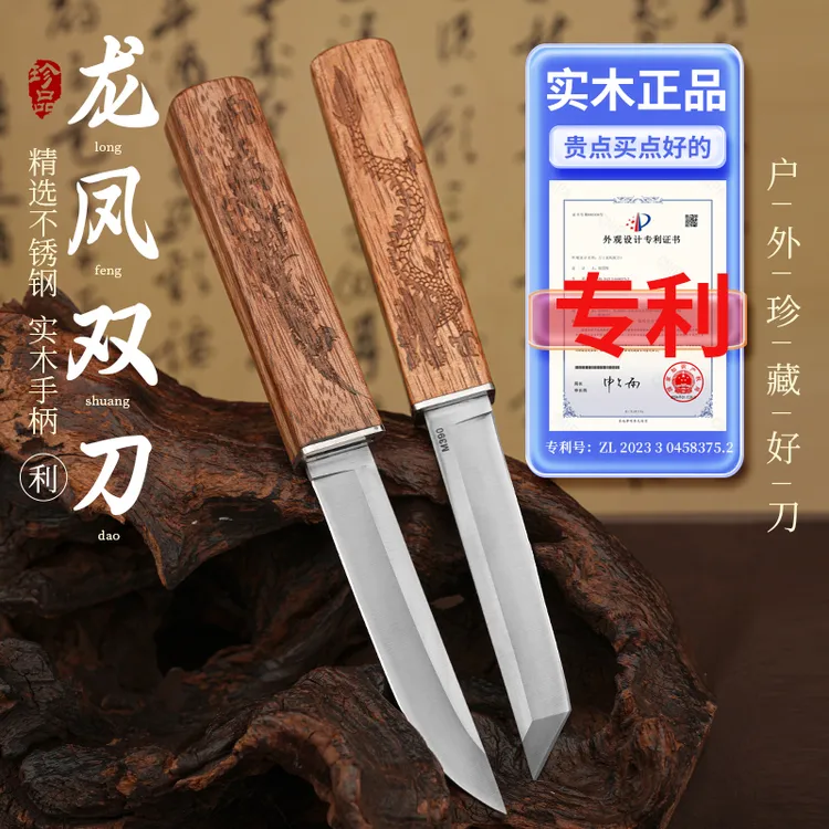 野外登山刀户外刀具实木水果刀防滑车载便携小刀锋利高硬度露营刀