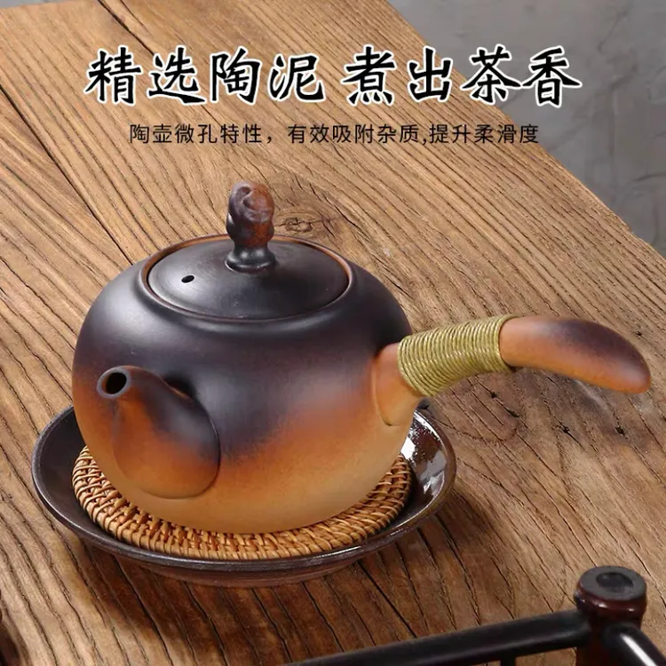 家用户外窑变提梁壶侧把壶吉祥祥云陶壶煮茶壶烧水壶炭炉电陶炉