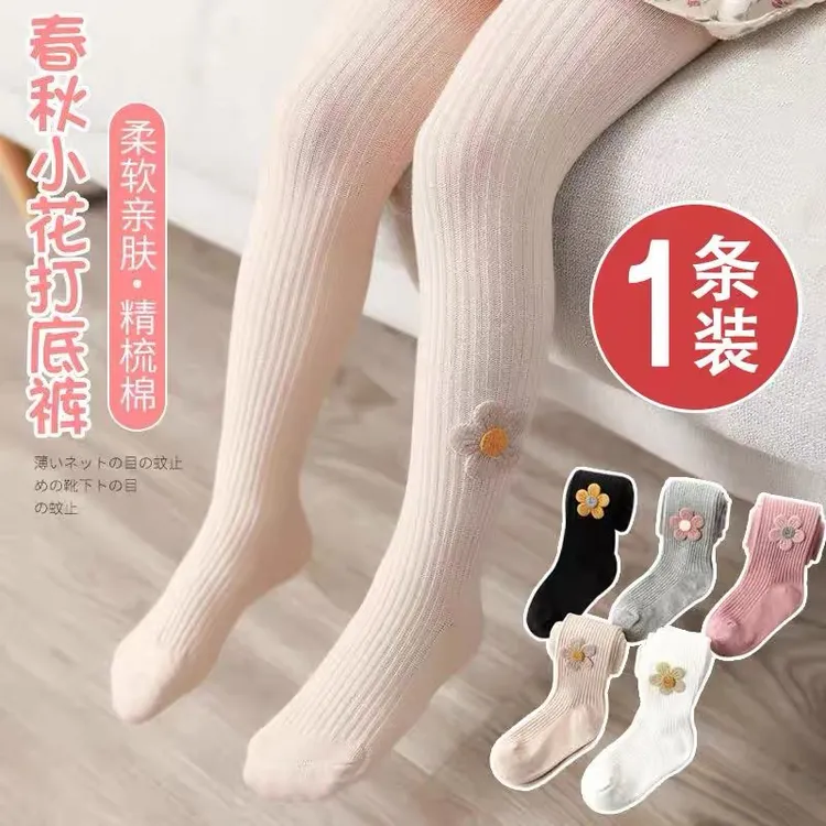 婴幼儿秋款打底裤女童外穿连裤袜袜子不加绒宽松洋气不勒腿
