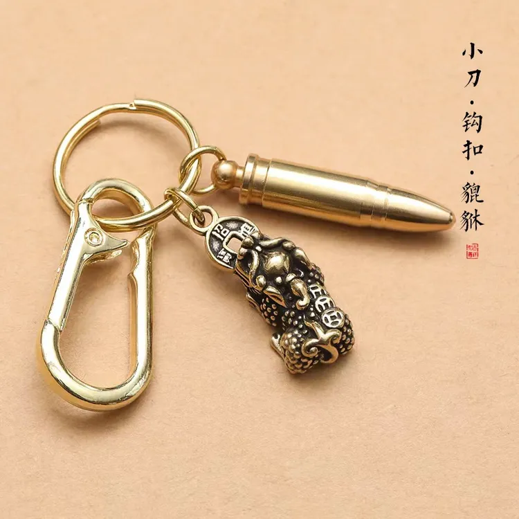 黄铜子单小刀随身拆快递包裹小刀貔貅汽车钥匙扣挂件户外便携挂饰商品图