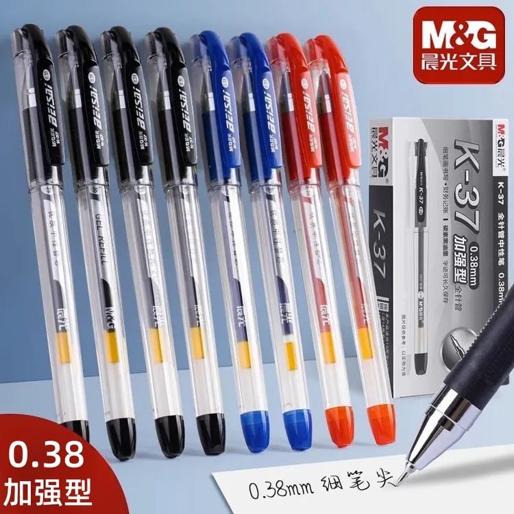 晨光中性笔0.38mm黑色财务会计记账碳素葫芦针管头细笔芯