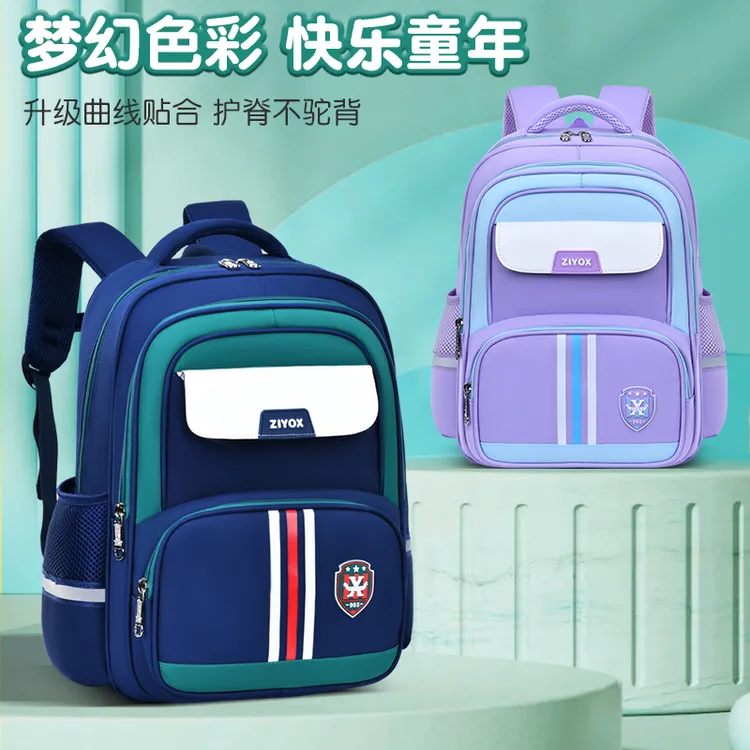 小学生书包2024新款一二三四六年级儿童护脊减负书包防水耐磨