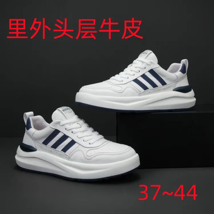 四季通用男士真皮运动休闲鞋轻质厚底系带板鞋头层牛皮百搭小白鞋