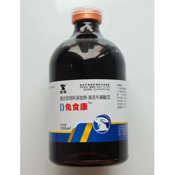佳兔兔药 兔用品 兔子厌食 母兔不吃 开胃健脾排毒增免 兔食康