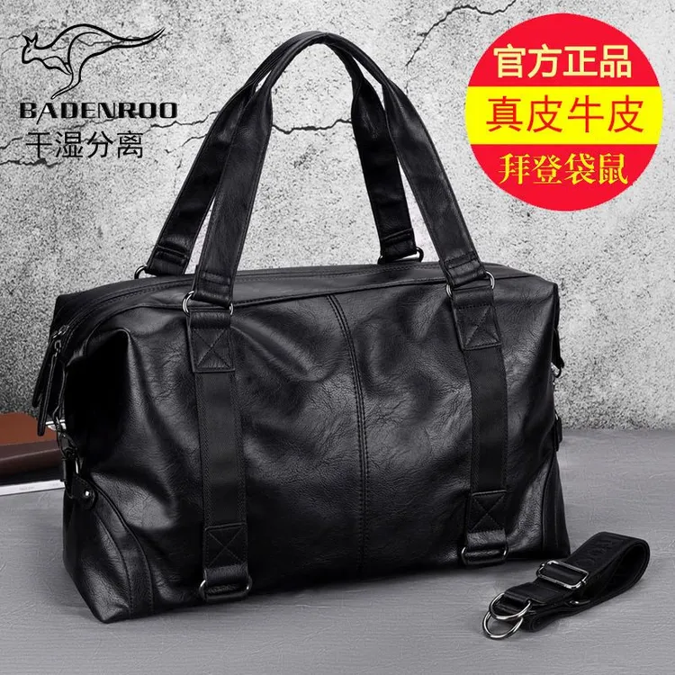 2023新款旅行包男真皮牛皮旅游包健身大容量潮斜挎手提包公文包