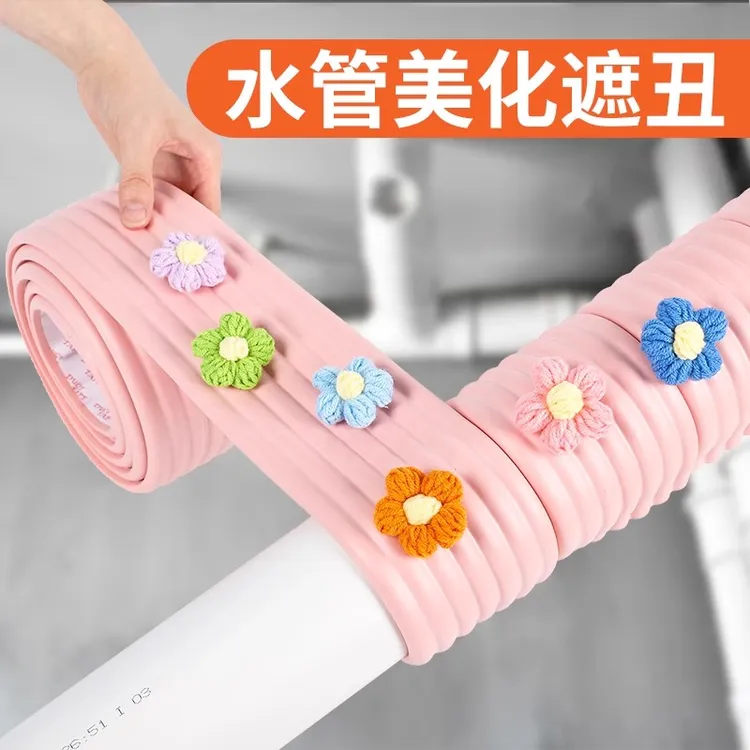 下水管遮挡装饰美化消防栓厨房暖气燃气天然气管道隔音包空调管子