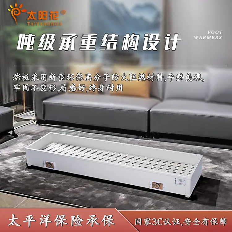 速热电暖足器石墨烯取暖器烤火炉家用烘干暖脚神器火箱暖脚器