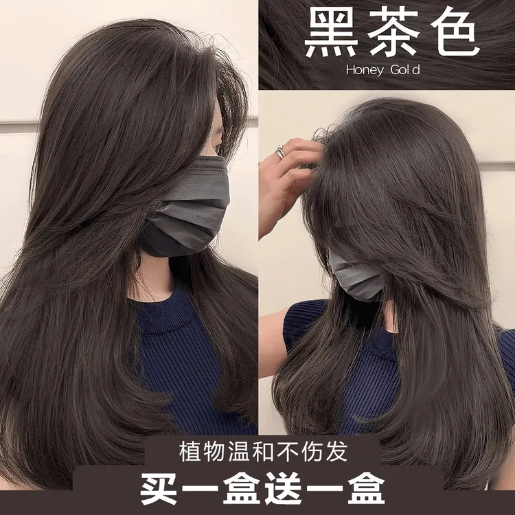 小鱼海棠推荐黑茶色流行色显白遮白发不伤发染发膏自己染天然流行